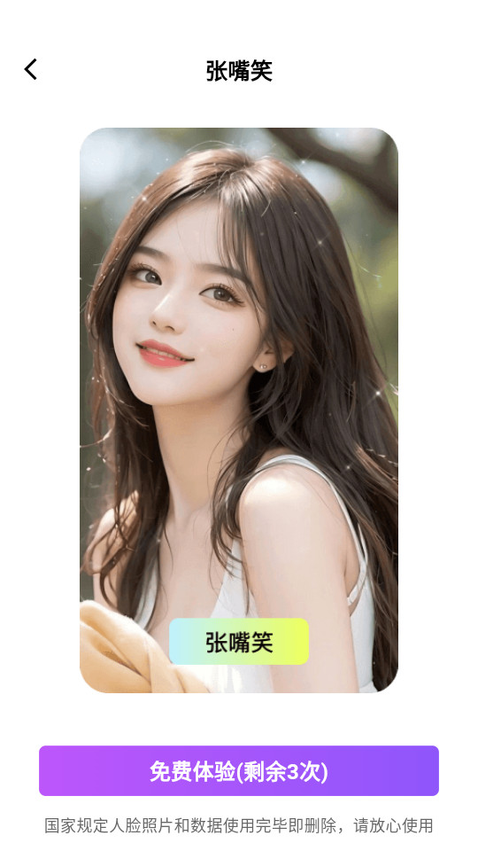 ������appv2.1.1��ͼ1