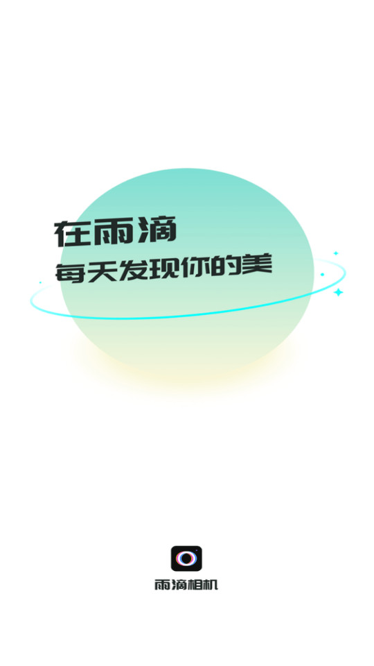 ������appv2.1.1��ͼ3