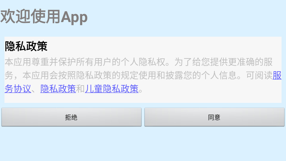 ����С��app��Ѱ�v1.4.12��ͼ0
