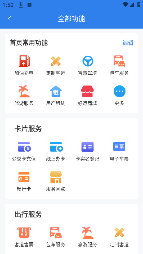 ��������v3.0.5��ͼ0