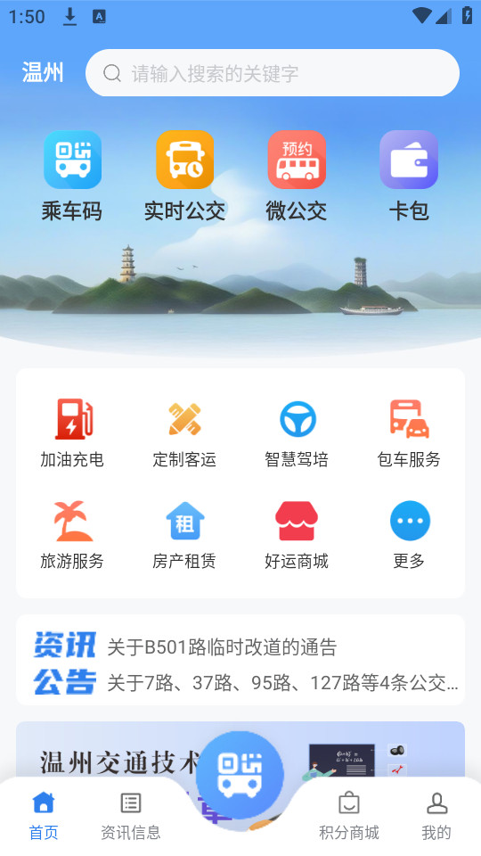 ��������v3.0.5��ͼ2