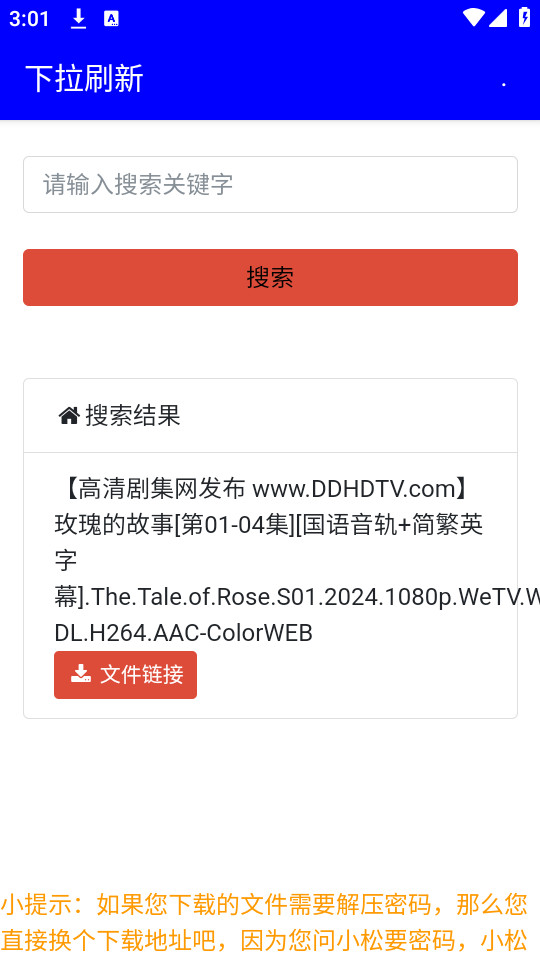 ��·����appv24.07.23.13��ͼ0