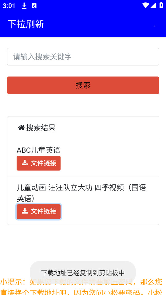 ��·����appv24.07.23.13��ͼ4