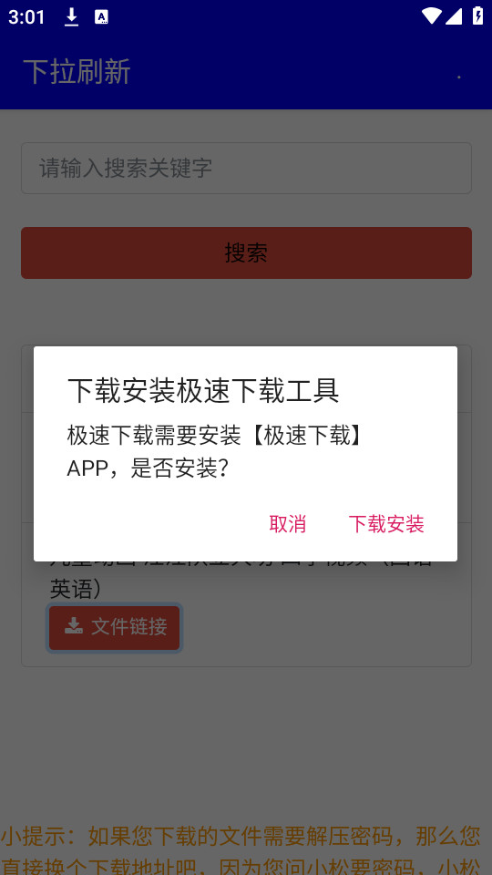 ��·����appv24.07.23.13��ͼ5