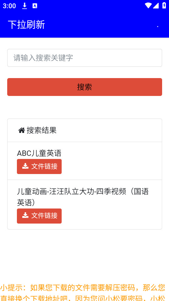 ��·����appv24.07.23.13��ͼ2