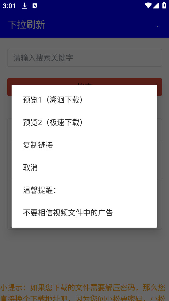 ��·����appv24.07.23.13��ͼ3