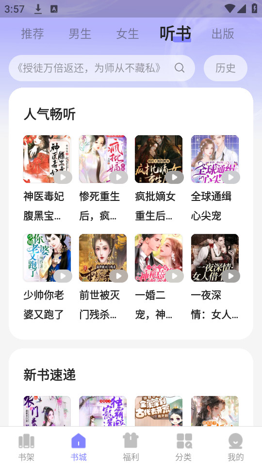 �Ͷ�С˵v2.0.4.2��ͼ1