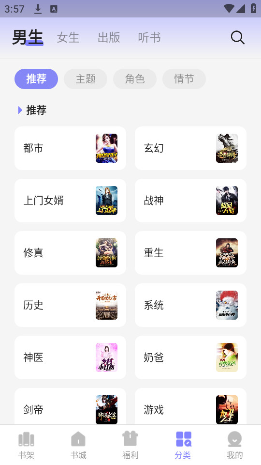 �Ͷ�С˵v2.0.4.2��ͼ3