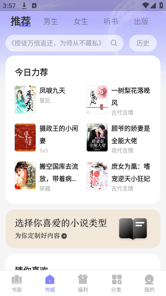 �Ͷ�С˵v2.0.4.2��ͼ7
