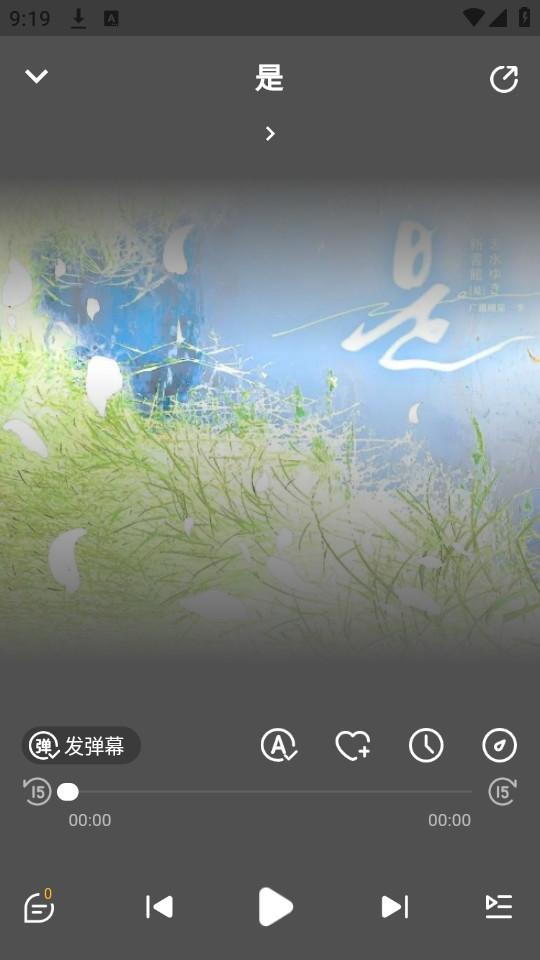 ��Ѽfm��ͼ4