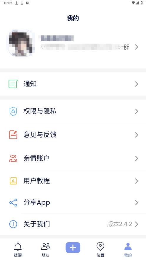 С�ں�appv2.4.2 ���°��ͼ0