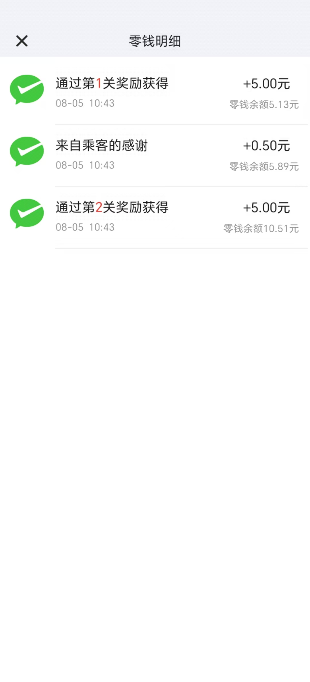 ��ѹ����վ׬Ǯ��Ϸv1.1.1 ���ְ��ͼ2
