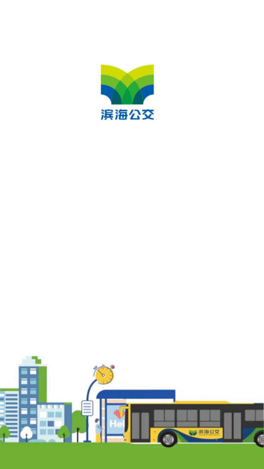 ����ͨapp�ٷ����°汾v3.1.0��ͼ2