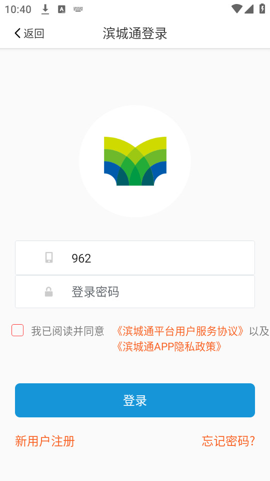����ͨapp�ٷ����°汾v3.1.0��ͼ5