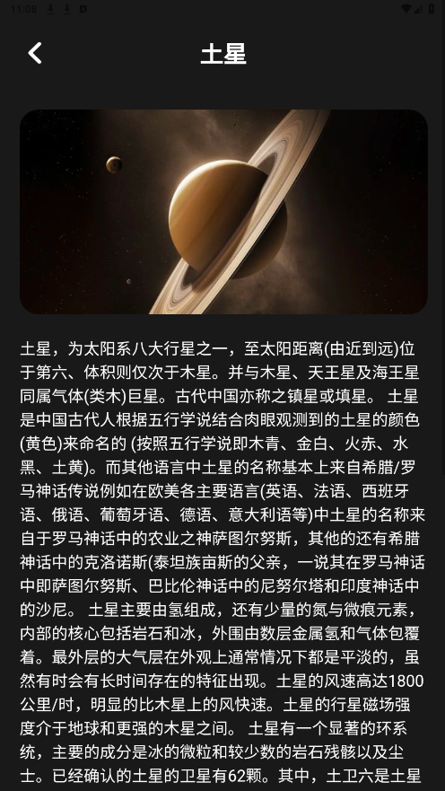 moon��ͼ����appv3.0.0 ���°��ͼ5