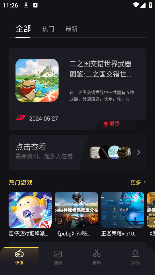 4339����Ϸ��ͼ5