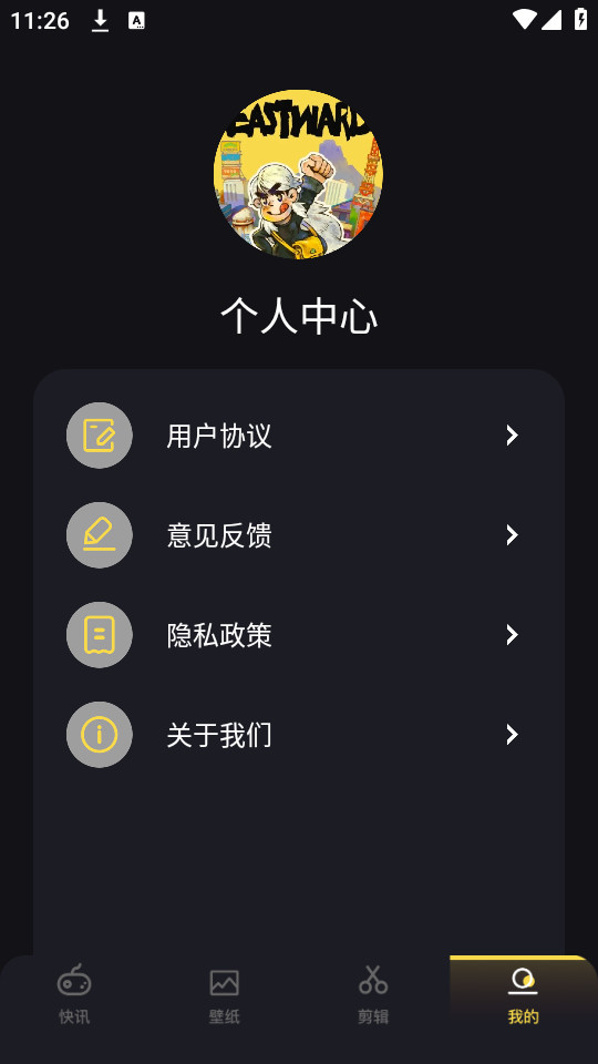4339����Ϸ��ͼ3