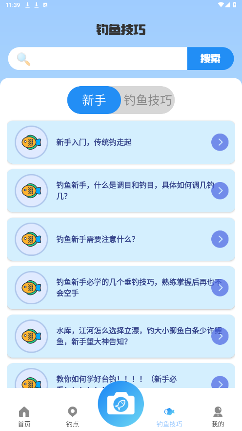 ����֮���ֻ���v3.3.9 ���°��ͼ5
