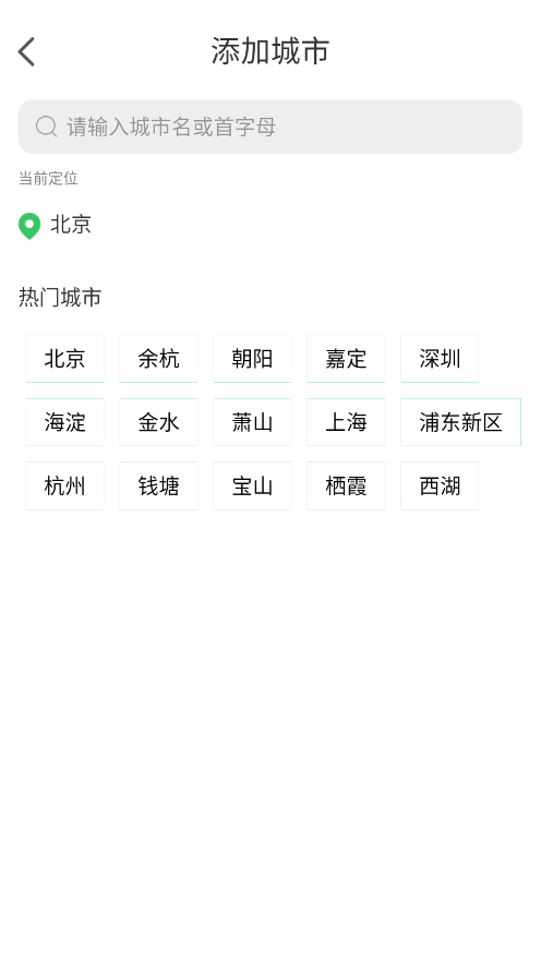 ����֮���ֻ���v3.3.9 ���°��ͼ1