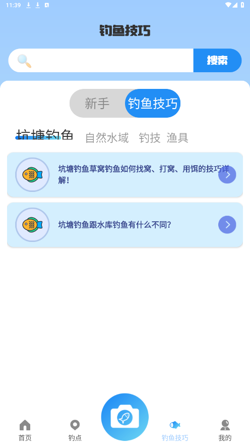 ����֮���ֻ���v3.3.9 ���°��ͼ4