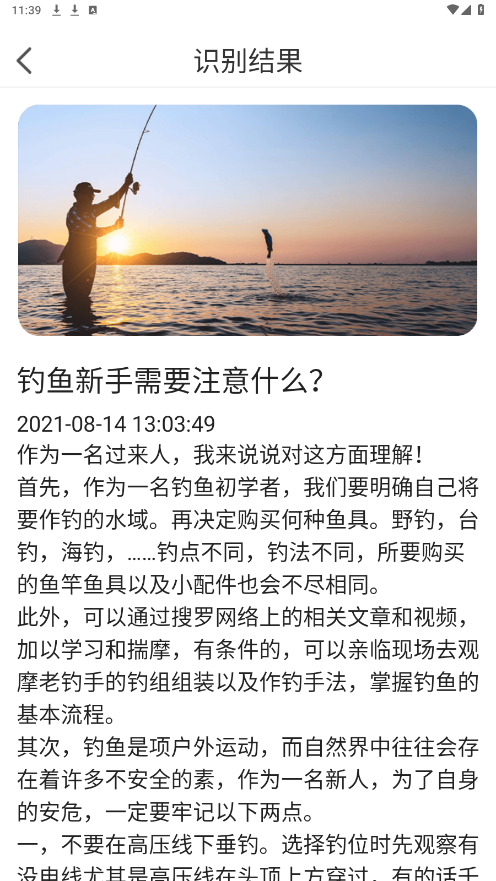 ����֮���ֻ���v3.3.9 ���°��ͼ2