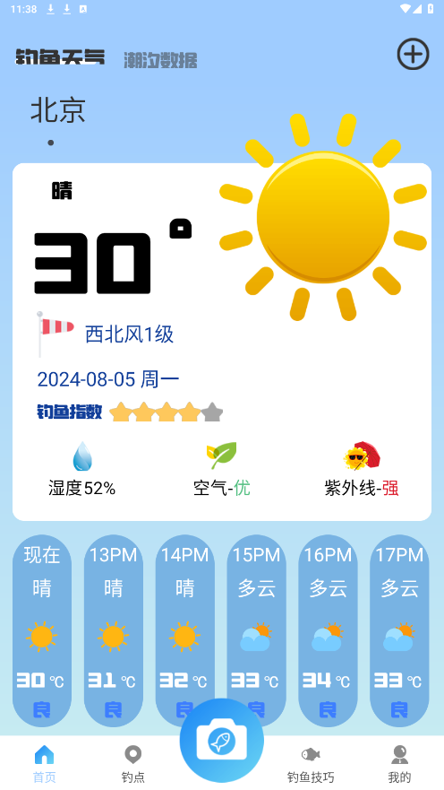����֮���ֻ���v3.3.9 ���°��ͼ7