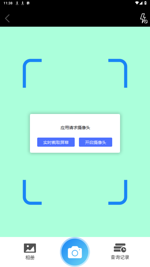 ����֮���ֻ���v3.3.9 ���°��ͼ8