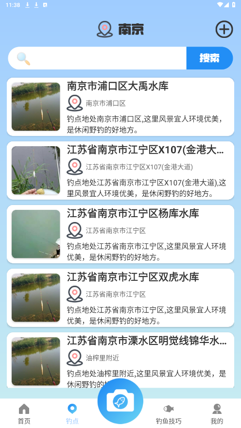 ����֮���ֻ���v3.3.9 ���°��ͼ6