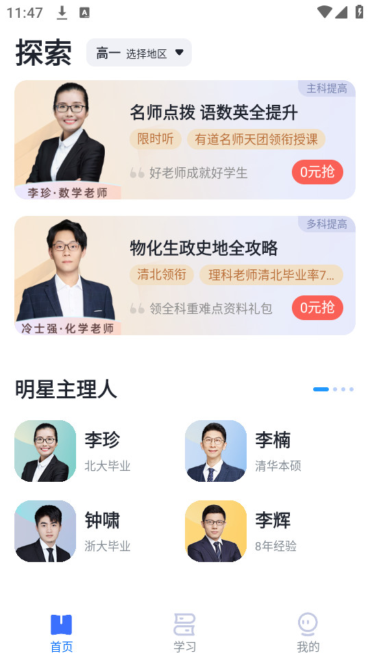 �е�����app�ٷ���v1.3.7��ͼ5