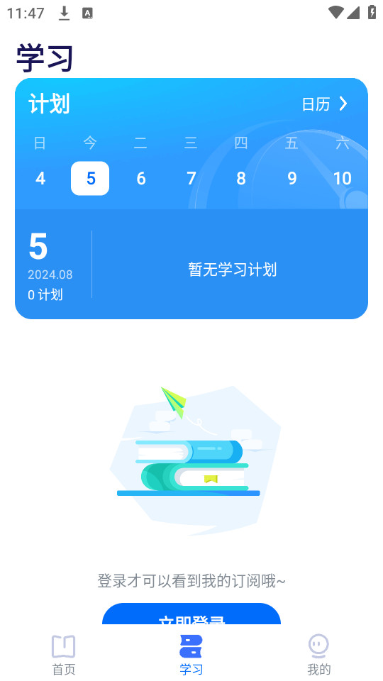 �е�����app�ٷ���v1.3.7��ͼ4