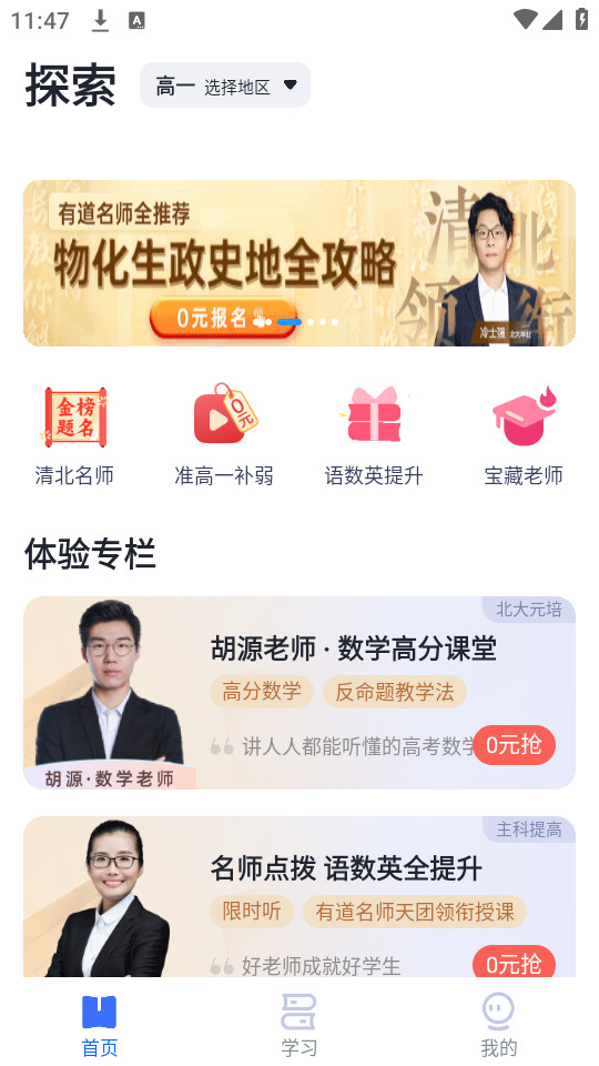 �е�����app�ٷ���v1.3.7��ͼ3