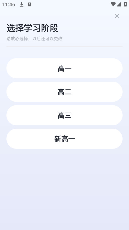 �е�����app�ٷ���v1.3.7��ͼ7