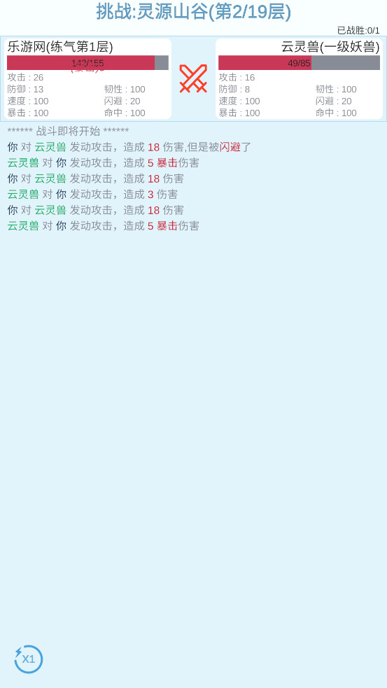 ƽ������������Ϸ��ͼ4