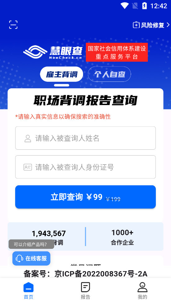 ���۲�v1.8.1��ͼ0