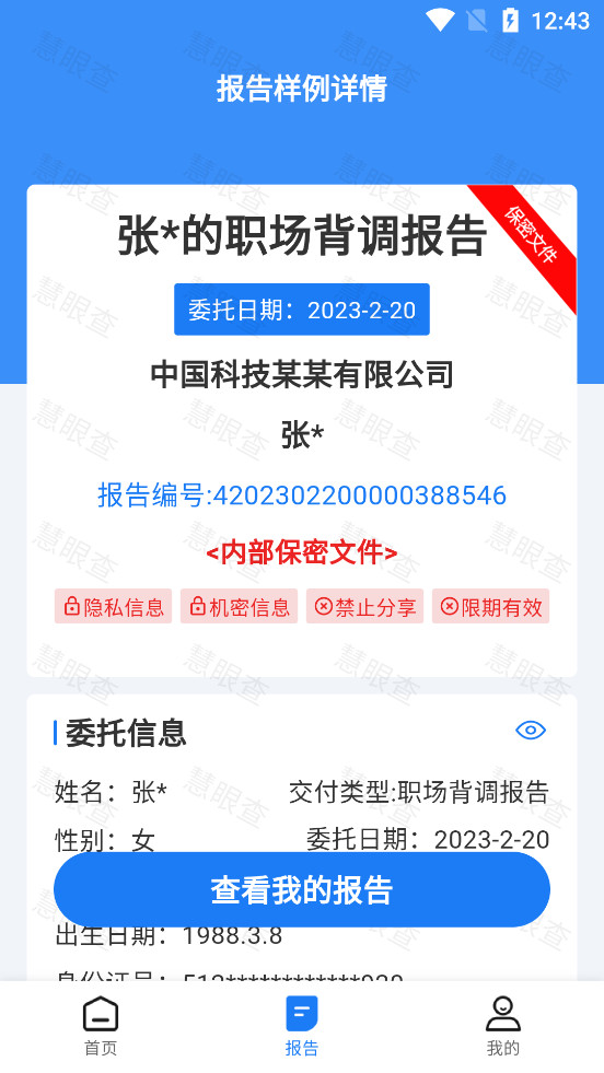 ���۲�v1.8.1��ͼ2