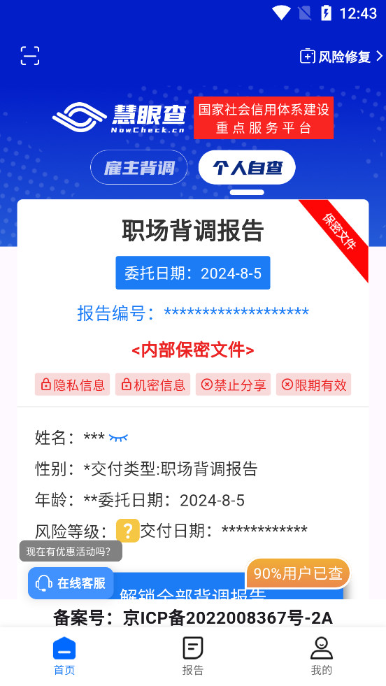 ���۲�v1.8.1��ͼ1