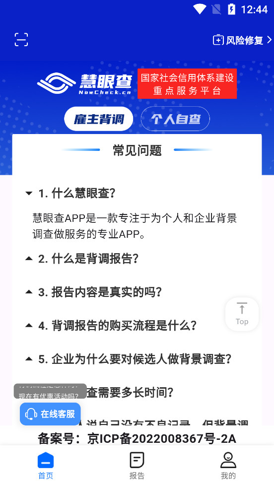 ���۲�v1.8.1��ͼ3