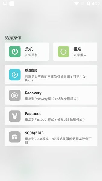 �����local������app�ٷ���v4.18.15-local��ͼ0