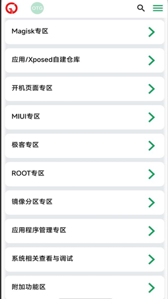 �����local������app�ٷ���v4.18.15-local��ͼ3
