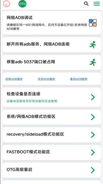 �����local������app�ٷ���v4.18.15-local��ͼ1