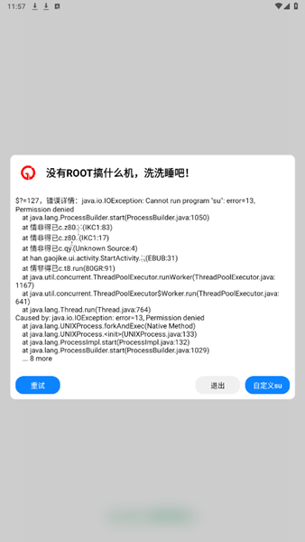 �����local������app�ٷ���v4.18.15-local��ͼ4