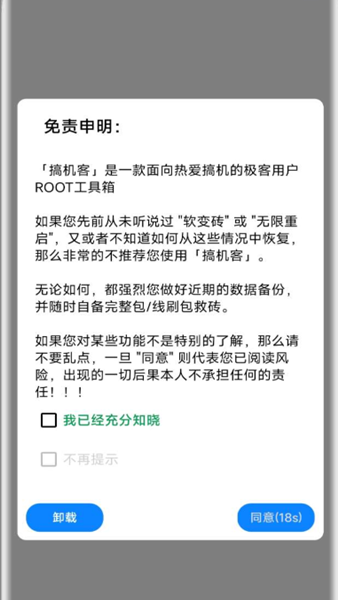 �����local������app�ٷ���v4.18.15-local��ͼ2