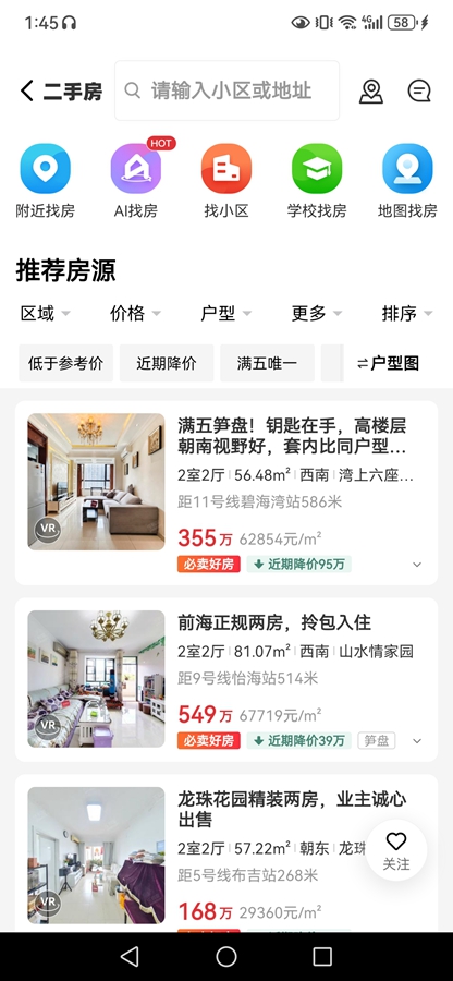 ���м�appv8.9.6��ͼ1