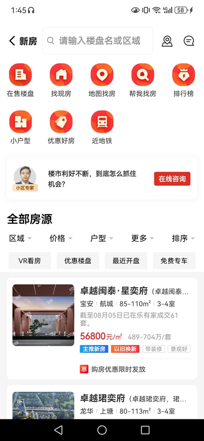 ���м�appv8.9.6��ͼ2