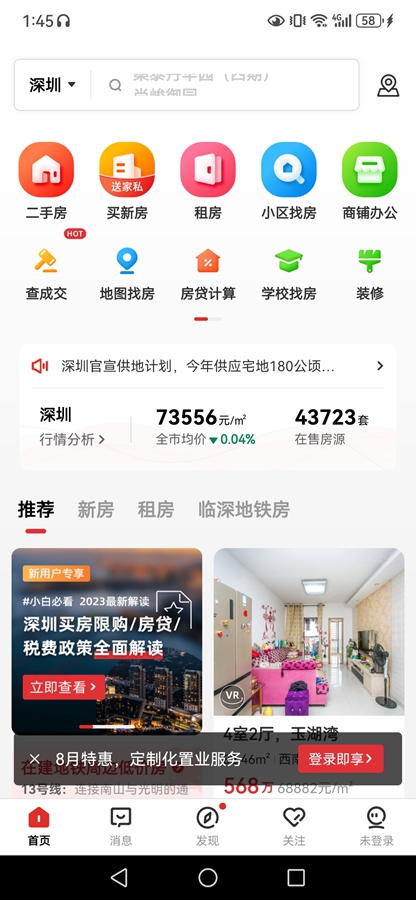 ���м�appv8.9.6��ͼ0