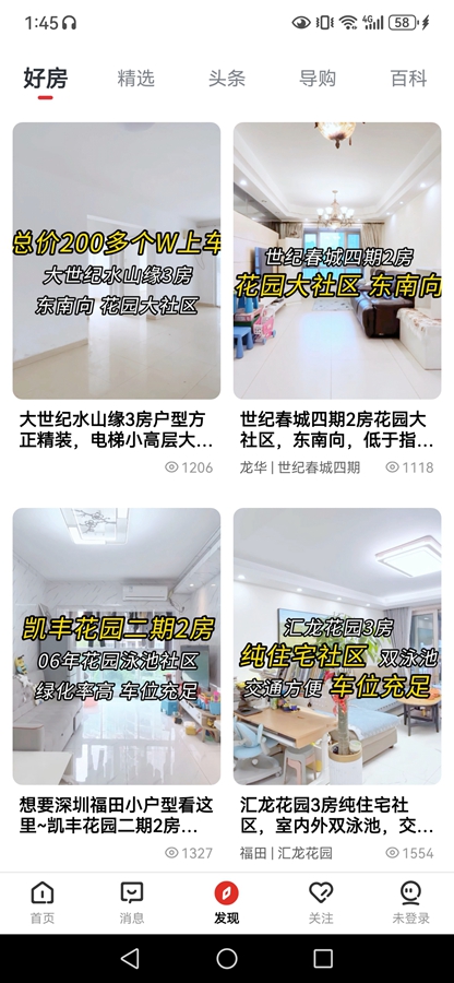 ���м�appv8.9.6��ͼ3