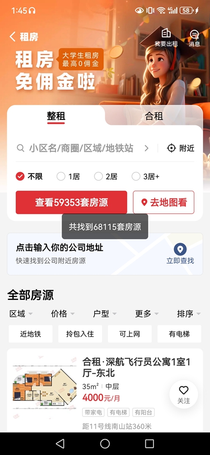 ���м�appv8.9.6��ͼ4