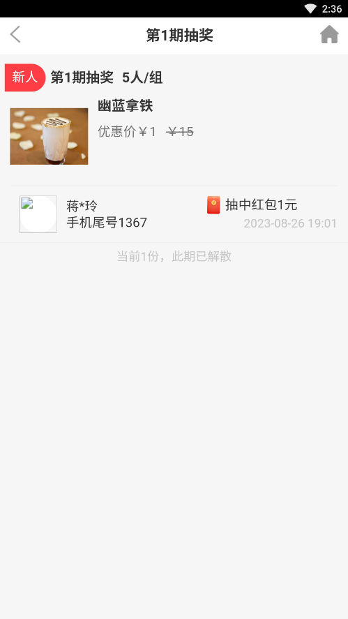 ƴ����v2.4.00 ���°��ͼ0
