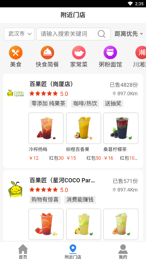 ƴ����v2.4.00 ���°��ͼ5