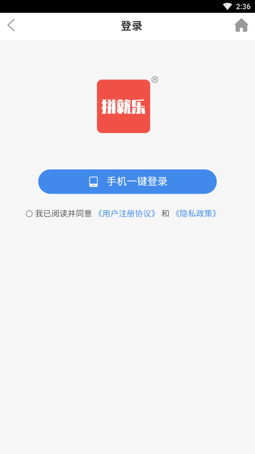 ƴ����v2.4.00 ���°��ͼ1